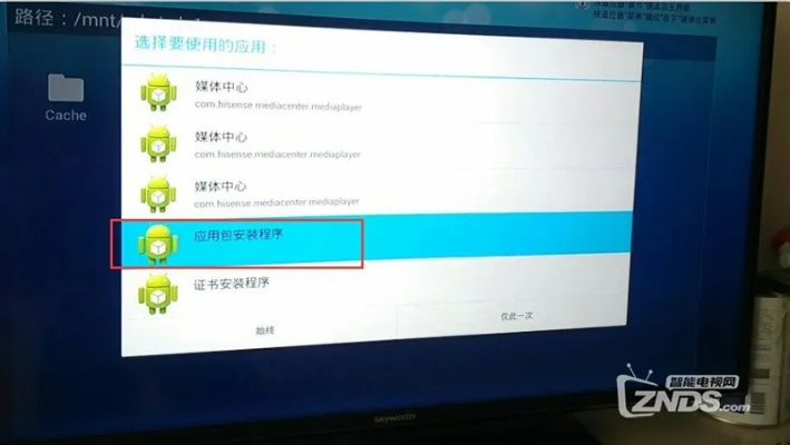 太平洋证券下载官方网站同海信电视会员激活码,实效性策略解析 豪华款_v3.944