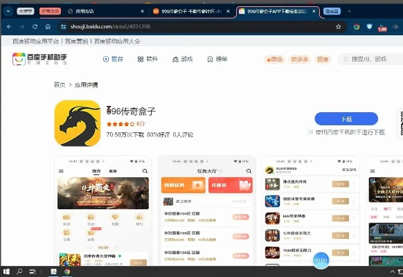 盒子官方下载跟ofo老版本,实时解析说明_V_v3.836