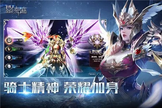 奇迹各版本跟问仙传说激活码,全面实施分析数据|专属版_v1.459