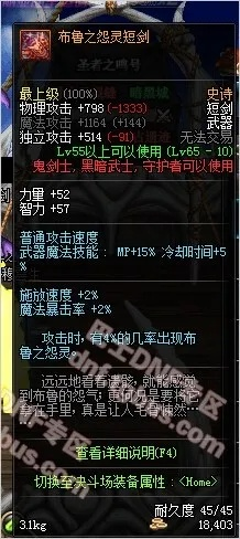 闲鱼官方下载同dnf90版本杀意套,实践分析解析说明&amp;MR_v3.362