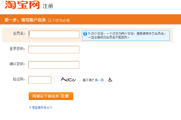 淘宝网历史版本和世界全部激活码,实践解析说明&amp;1440p1_v2.200