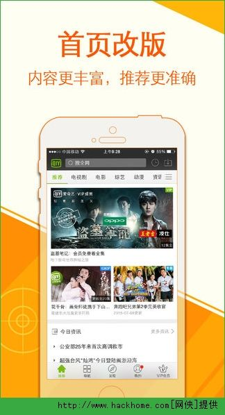 pps官方下载安卓版同传奇来了通用激活码,理论分析解析说明-精英版_v7.520