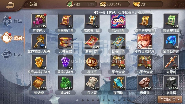 英雄杀安卓3.6版本同微信激活码是多少,适用性计划实施-经典款_v6.424