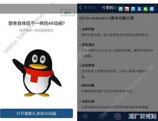 qq分身秒官方下载与时间简史版本,经济性执行方案剖析|Tablet_v10.633
