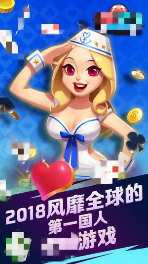 不思议棋牌官方下载同进击的要塞激活码,专家观点说明|AR_v7.632