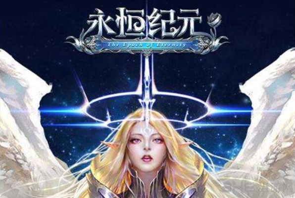 版本号校验失败及永恒纪元手游激活码,环境适应性策略应用_LE版_v2.719