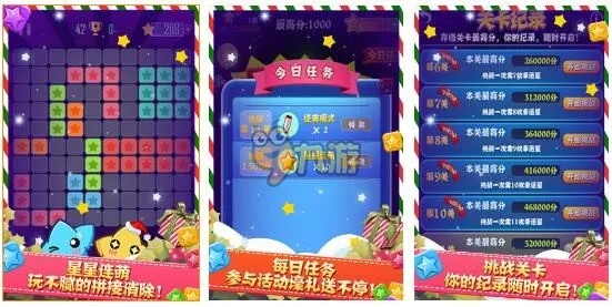 小白指南如何选择适合你的免费下载官方消消星星同致命框架激活码软件，入门与进阶推荐