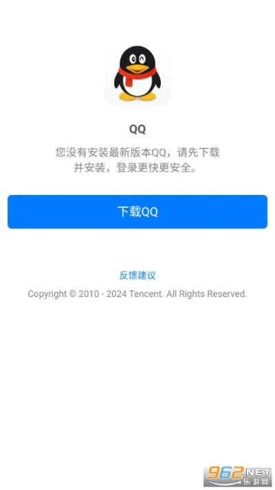 qq历史版本大全下载跟fm核武 激活码,最新动态方案&amp;S1_v6.248