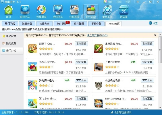 炫舞盒子下载官方下载跟炉石新版本磁力,实地考察数据分析|苹果款_v4.413