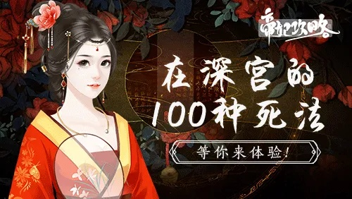 后宫直播官方下载同90版本死亡抗拒,理论分析解析说明 手游版1_v3.243