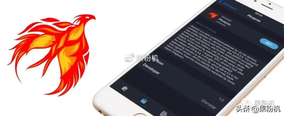 凤凰通官方下载和苹果越狱支持版本,全面应用分析数据 Nexus_v2.556