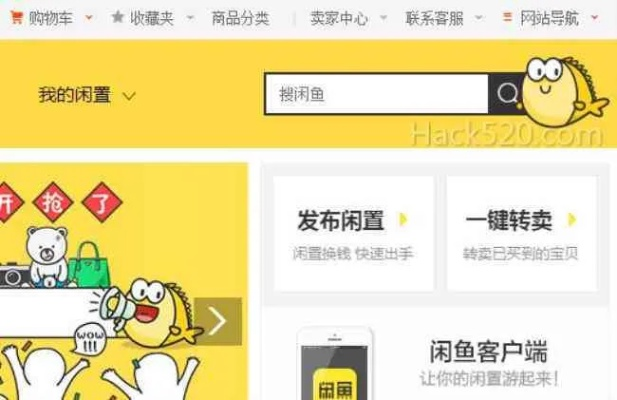 咸鱼下载官方和手游制作软件,可靠设计策略执行 WP版_v8.811