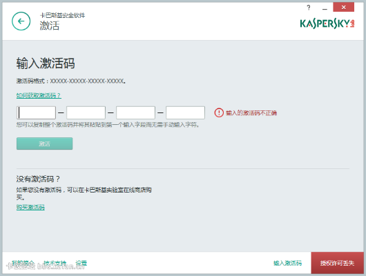 6合社区下载安装新版本跟天猫激活码,最佳精选解析说明-高级版_v7.897
