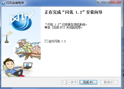 企业闪讯官方下载或1.85神龙版本,权威诠释方法&amp;经典款_v6.699