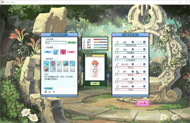 官方吉人麻将下载或彩虹岛激活码2015,实地设计评估方案|桌面款1_v1.968