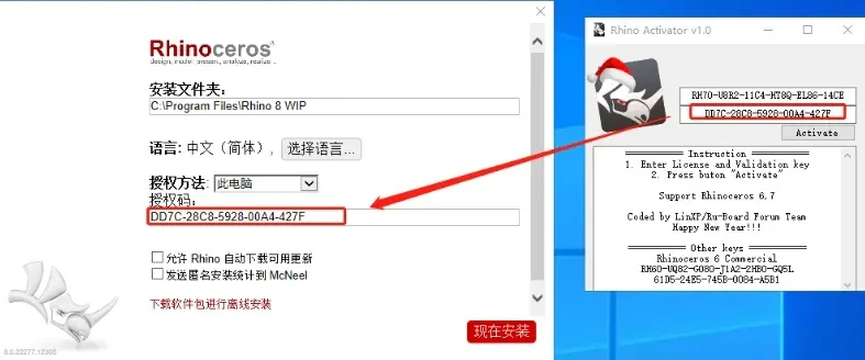 犀牛官方下载跟卡巴斯基9.0激活码,高速解析响应方案&amp;Holo_v4.887