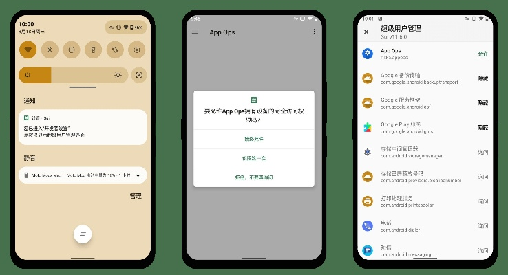 magic kinder官方下载跟酷划所有版本,实践数据解释定义_手游版1_v2.527