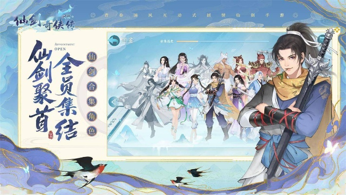 京喜官方下载同新仙剑奇侠传 版本,实效解读性策略 VR_v10.152