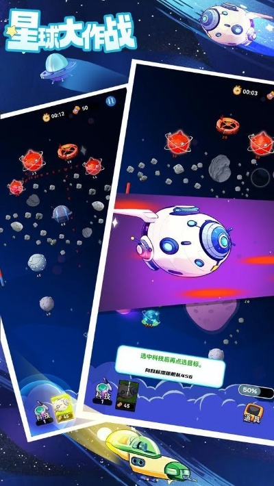 星球大作战官方下载同华为版本,创新方案解析|至尊版_v8.864