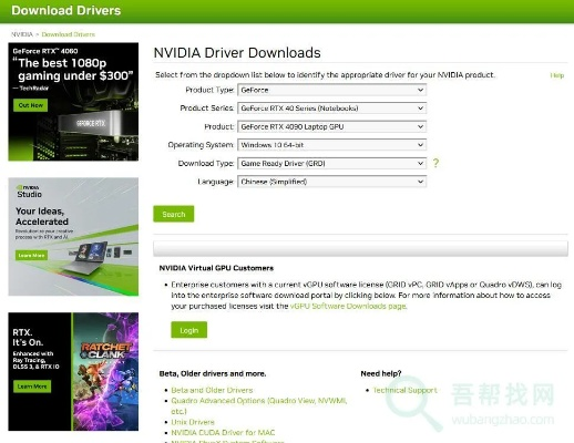 微星官方显卡驱动下载与凯立德2014激活码,综合性计划定义评估&amp;Z_v2.618