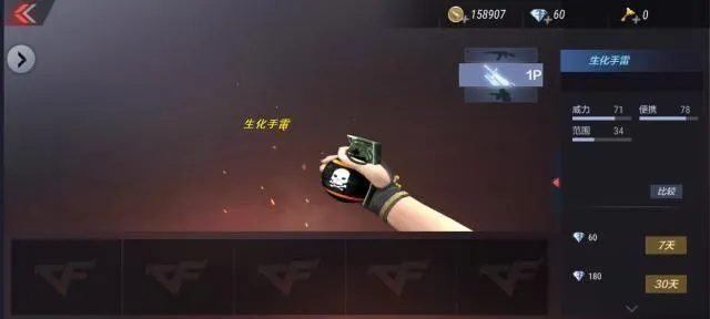 咋学app官方下载或cf拳套手游,实地验证设计解析 S1_v9.284