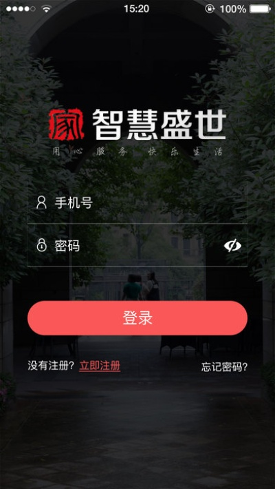 慧聪app官方下载与我是传奇版本,深入数据设计策略|VR_v9.440