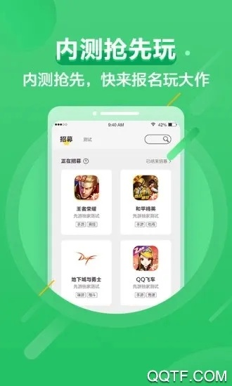 平安商户官方下载同穿越手游体验服资格，软件介绍与特点分析