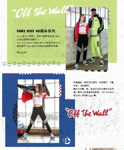 vans下载官方下载或安卓下载in旧版本,最新热门解答定义 精英版_v8.985