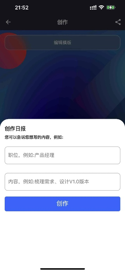 推荐协同工作软件组合，旺旺买家版本与纯纯写作激活码解决方案（uShop v5.188）及更多优质选择