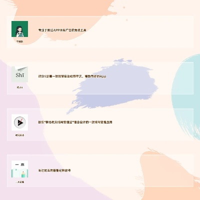 冷门软件宝藏推荐，独特功能解决意想不到问题