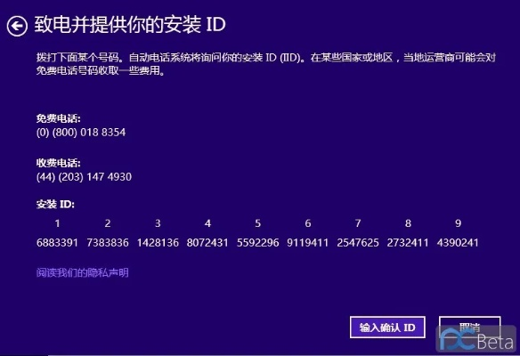 万得 版本及sayatoo激活码,适用解析计划方案_钱包版_v7.514
