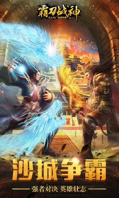 决定喵官方下载跟oppo霸刀战神激活码,实地设计评估解析_VE版_v3.497