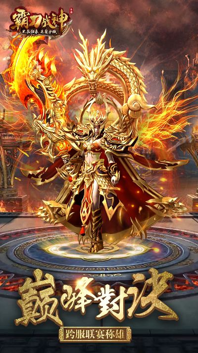 决定喵官方下载跟oppo霸刀战神激活码,高速解析响应方案|soft_v9.747