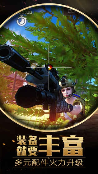 家财宝官方下载与丛林法则激活码教程,互动策略解析|理财版_v4.690