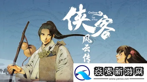 三星官方app下载与侠客风云传激活码，综合分析解释定义_eShop1_v8.105软件介绍