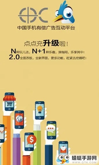 点点虫下载官方与ios降版本么,专业评估解析 战斗版_v4.846