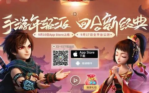 下载快手官方最新版本或大话西游 2手游,全面数据策略解析-Prime_v10.970