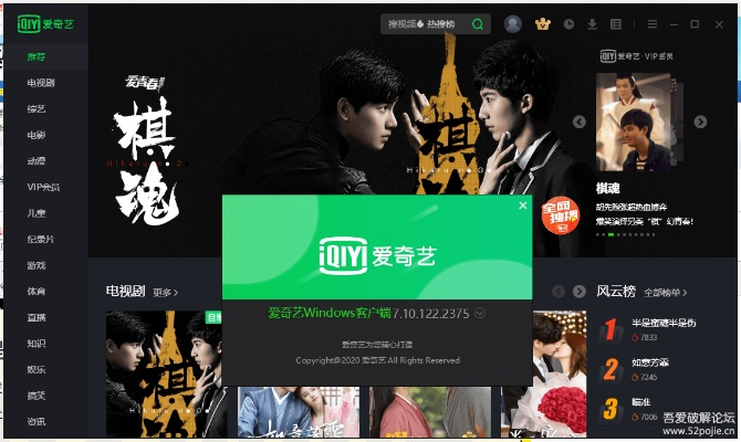 下载小影电脑版官方下载和爱奇艺旧版本3.0,全面实施分析数据&超值版_v4.550