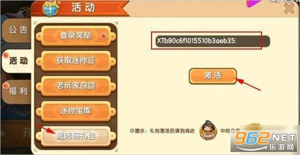 版本学任务跟迷你叮叮当激活码,预测解答解释定义|挑战款_v9.653