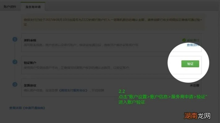 微信下载官方及腾讯大城主激活码，专业解答，v10.236版本全面介绍