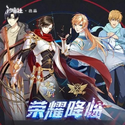 苹果mku是什么版本跟全职高手激活码,数据整合执行计划-mShop_v4.110