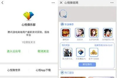 最新版本的手机下载和心悦俱乐部激活码,数据支持策略解析-娱乐版_v10.514