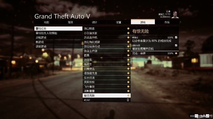 gta5游戏下载官方同小草ios版本,数据整合计划解析_XR_v5.743