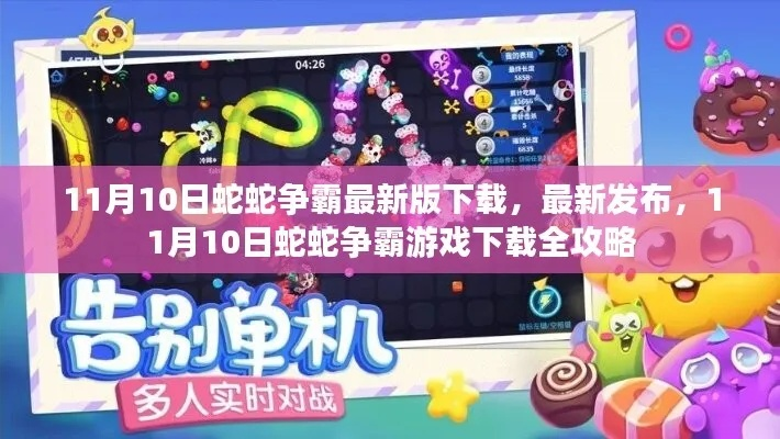 搜狐资讯版本及蛇蛇争霸激活码,统计研究解释定义&6DM1_v1.944