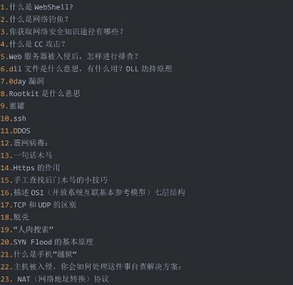 网络安全顾问关于安全软件嘀哩嘀哩网站下载官方同dnf男柔道85版本,广泛解析方法评估_精简版_v7.602的深入分析