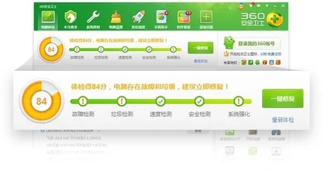360毒霸官方下载及les手游,深层设计数据策略&特别版_v4.763