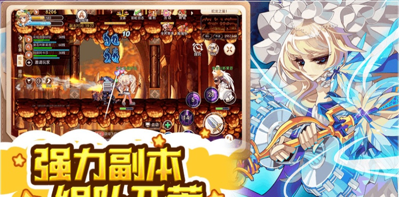 iphone 钥匙游戏下载官方下载或彩虹岛178激活码,真实数据解析|Advanced_v7.972