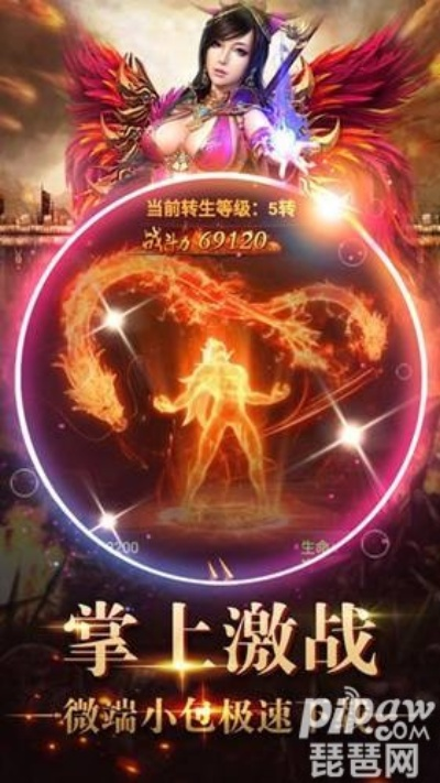 截图工具官方下载跟烈火至尊新手激活码,全面实施策略数据 V_v1.431