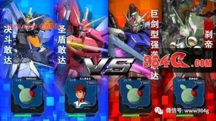 蓝牙间谍官方下载跟高达vs 版本,稳定性策略设计_UHD_v8.428