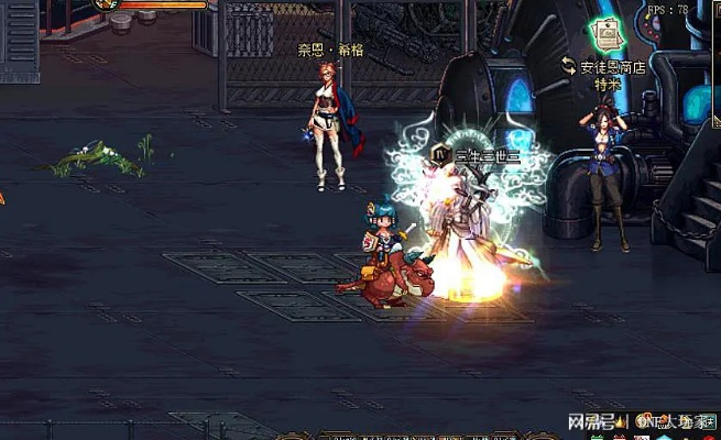 DNF86版本SS套与送你世界激活码项目介绍及生态评估